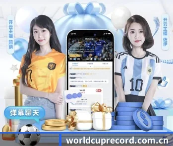 世界杯外围的故事 - 体育资讯内容服务